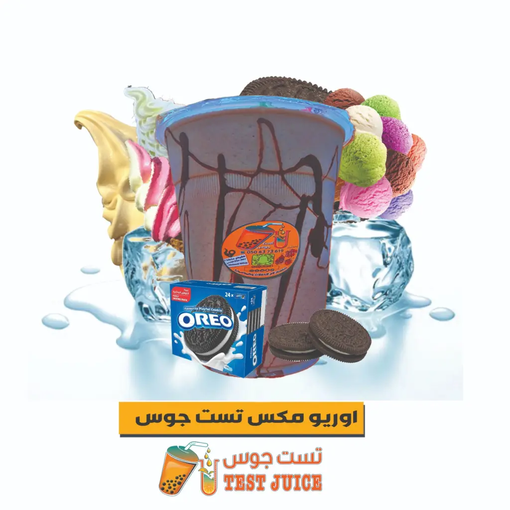 Oreo Mix - Medium